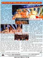 Sri Ramakrishna Prabha Sample Page