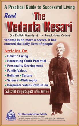 The Vedanta Kesari