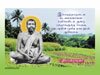 Sri Ramakrishna Wall Paper